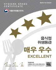 매우우수 시안
