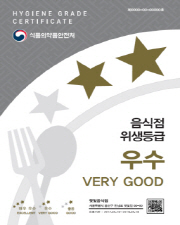 우수 시안
