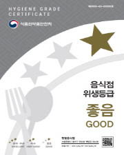 좋음 시안